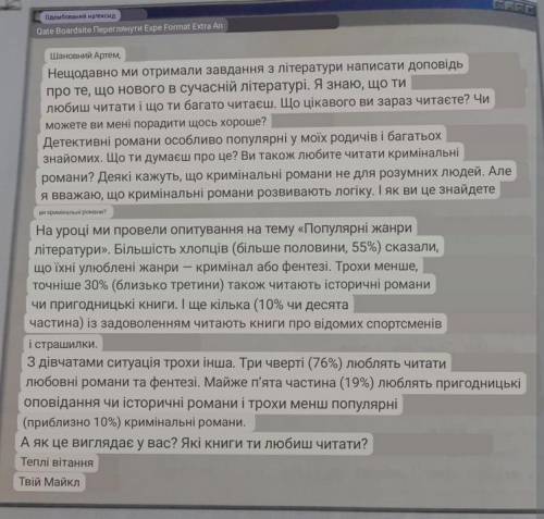 Як читається цей текст (німецька мова ) дуже треба