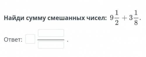 если ответ правильный то я подпишусь и сделаю ответ самым лучшим