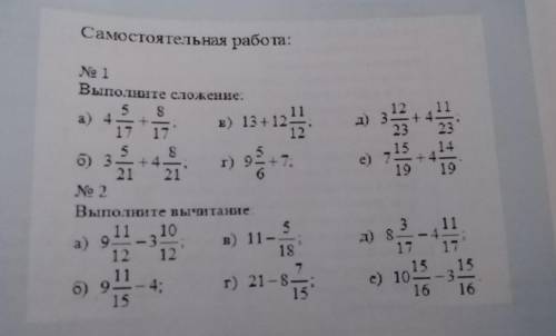 сделать математику мне осталось до завтра очень много времени мне сейчас нужно его сделать задание н