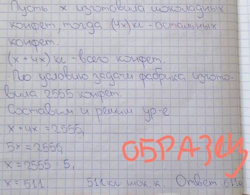 При варке сиропа для вишнёвого компота на 7 частей воды берут 2 части сахара (по массе). Сколько сах