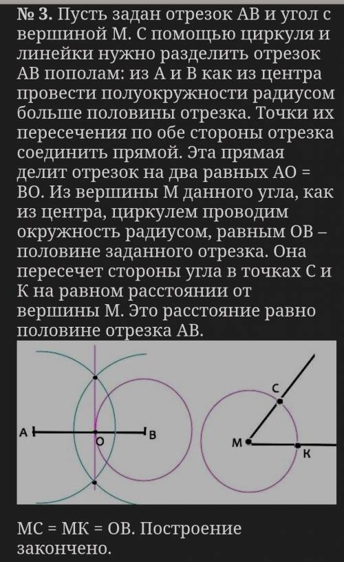 Начертить это на бумаге в клетку чтобы было видно сколько и где см