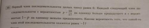 . Задание 10 ЕГЭ проф мат. Подробное решение. ответ: 0,7