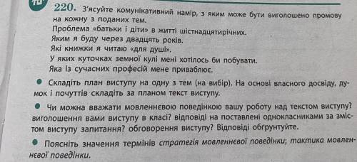 нужно сделать как это сделать я не понимаю мене нужно сегодня сдать Выберите на ваши усмотрение