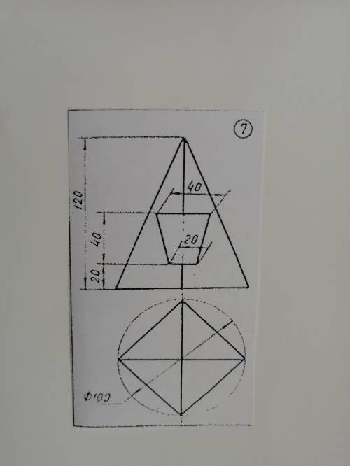 На А3 построить 3 проекции пирамиды, со сквозным призматическим отверстием , УМОЛЯЮ, ОБЪЯСНИТЕ , КАК