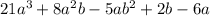 21a^3+8a^2b-5ab^2+2b-6a