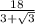 \frac{18}{3 + \sqrt{3} }