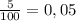 \frac{5}{100}=0,05