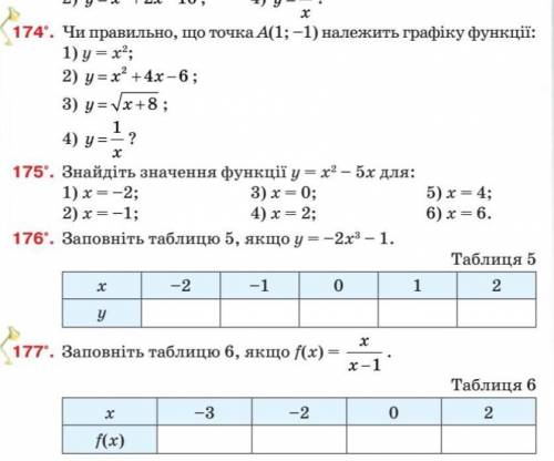 Нужно решить только номер с этим