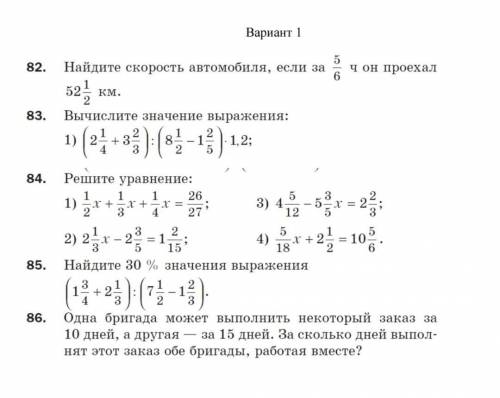 Нужно с полным решением(файл прикреплён).