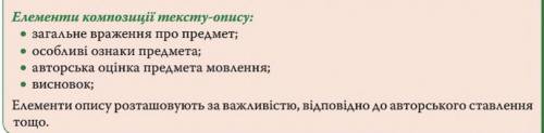 Напишіть твір-опис пам’ятки печерська лавра на основі особистих вражень. Обсяг - 2-2,5 сторінки зош