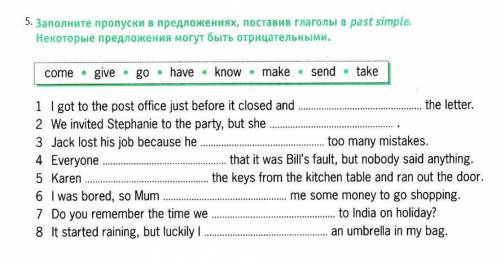 выполнить работу. Буду очень сильно благодарна)