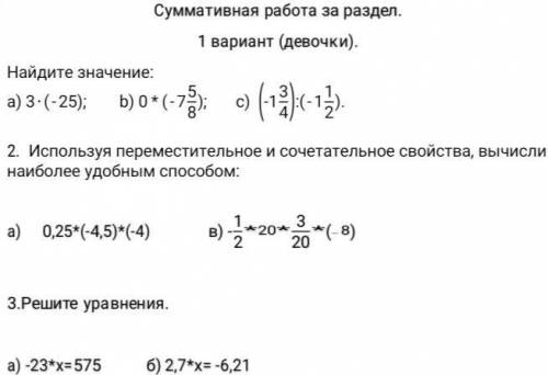 , завтра будет у меня, а я не поняла некоторые темы ✋