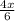 \frac{4x}{6}