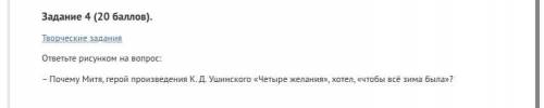 очень мне ещё делать одну литературу и один английский сделайте просто хотя бы набросок но что бы бы