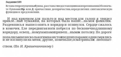 Задание189 Вставьтепропущенныбуквы, - те буквами Пр или д причастияи деепричастия, определитеих синт