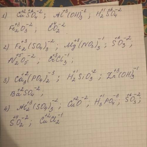 и не только ответы и желательно по какому принципу находить один пример объяснить хотьзадание: Расст