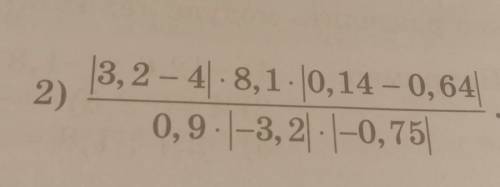 |3,6-4|•8.1•|0.14-0.64 0,9•|-3.2|•|-0.75|=решите по действиям