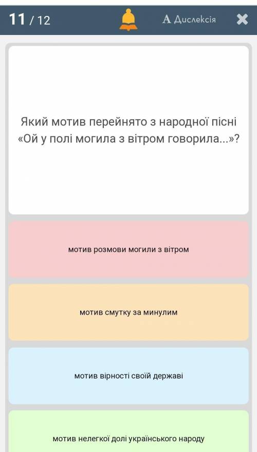 Просто ответ, в коментах напишите обьяснение