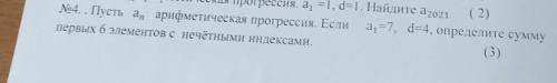 дам 50б за расписаную правильную работу