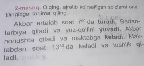 2-mashq. O'qing, ajratib ko'rsatilgan solamine tilinguga tarjima qiling Akbar ertalab soat 700 da tu