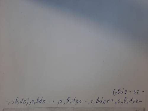 -81p³g⁴s⁹+27pg³s⁷ - 45p²g⁵s⁶