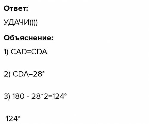 У рівнобедреному трикутнику ABC з основою AC, BCA=50, якщо ABK=80, BK медіана. Знайдіть кути трикутн