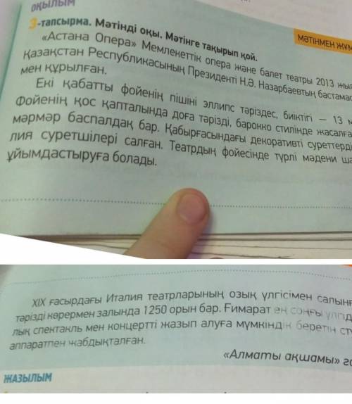 Слова которые не видно: 2013 жылы бастамасымен13 метржасалған екісуреттерді Италиямәдени шараларсалы