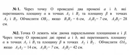 1и2 задача (( С ПОЛНЫМ РЕШЕНИЕМ )) меня могут отчислить если не решу