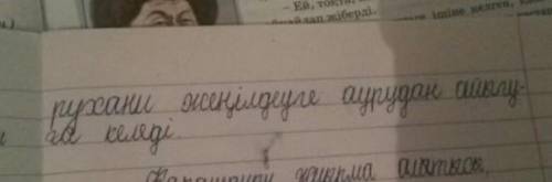 Елимиздин аумагында аулие агаштар бар ма осындай табигат ескерткиштери туралы хабарлама соз саны 30