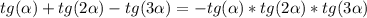 tg(\alpha )+tg(2\alpha )-tg(3\alpha )=-tg(\alpha )*tg(2\alpha )*tg(3\alpha )