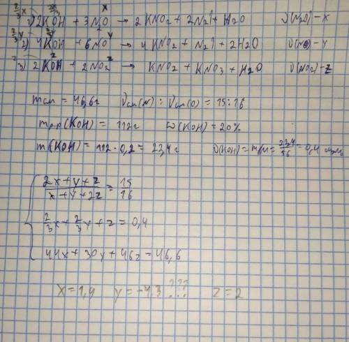 Составил систему из 3 уравнений, но один из корней(y) получился отрицательный. Подскажите, что упуст