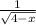 \frac{ 1}{ \sqrt{4 - x} }