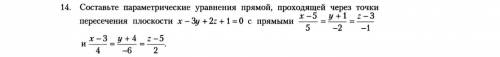 за решение с объяснением, буду очень благодарен! :) P.S спамщики и халявщики лесом! P.S2 кто решит с