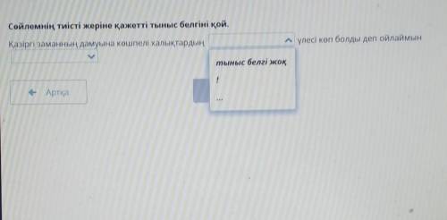 Последнее тоже так же нужно выбрать если есть вопросы пишите в комментариях правильно ответьте