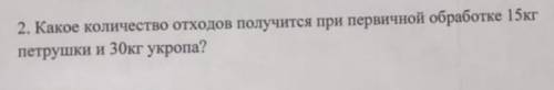 ПО-БРАТСКИ РЕШИТЬ ЗАДАЧУ ПО МДК, ОЧЕНЬ НАДО В ТЕЧЕНИЕ ЧАСА РЕШЕНИЕ, МОЯ СУДЬБА ЗАВИСИТ ОТ ВАС