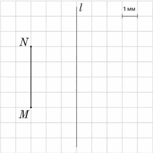 Найди периметр фигуры ﻿M N N1 M1, которая получится при построении осевой симметрии отрезка ﻿MN отно