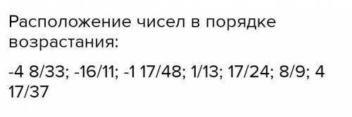 Представление рационального числа в виде бесконечной десятичной периодической дроби. Перевод бесконе