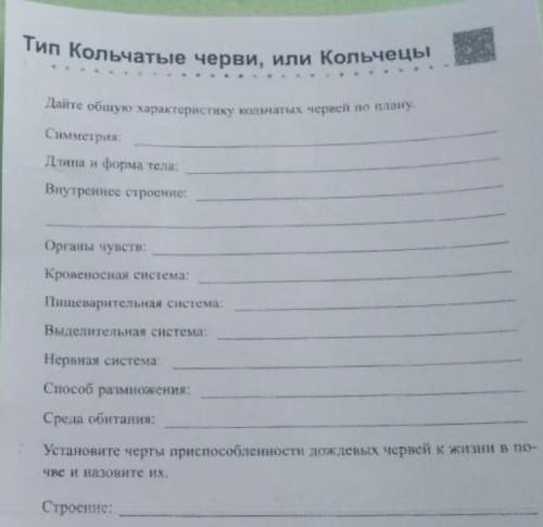 КТО НАПИШЕТ ЕРУНДУ ТОТ ПОЛУЧИТ БАН ОТ АДМИНИСТРАЦИИ НАВСЕГДА. сделайте задания на листочке люди доб