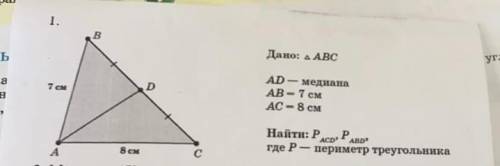 .мне кажется задача не полная