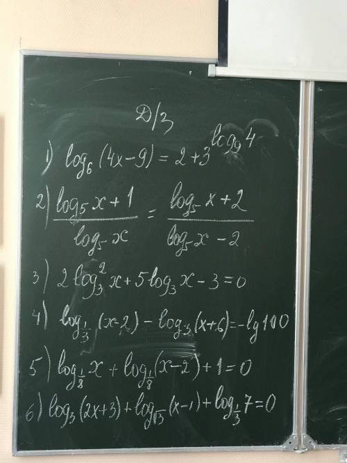 Лог. Уравнения 1)log6(4x-9)=2+3^log9^4 2)log5x+1/log5x=log5x+2/log5x-2 3)2log3^2x+5log3x-3=0 4)log1/