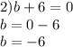 2)b + 6 = 0 \\ b = 0 - 6 \\ b = - 6