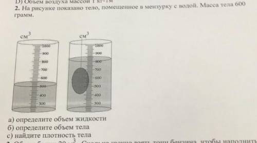 .распишите полностью,или хотя бы ответ