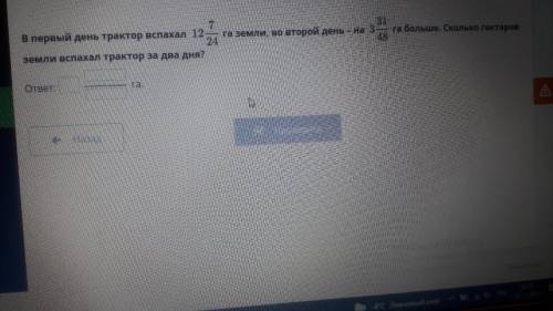 специально заработала 100 болов