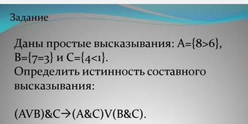 Объясните мне как выполнять данные задания