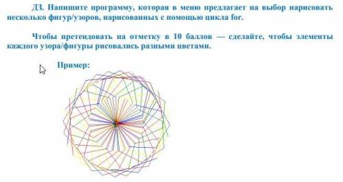 Питон информатика 10 классрешите