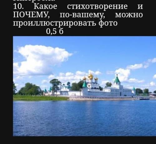 очень нужна вот варианты ответов 1.Ф. СологубСквозь туман едва заметный2.М. КузьминЯ знаю вас не пон