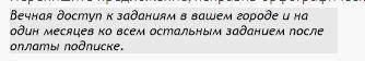 Перепишите предложение, исправив орфографические ошибки: