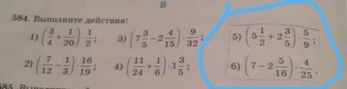 №5845) (5ц.1/2 + 2ц.3/5) × 5/9 =6) (7 - 2ц.6/16) × 4/25 = ц. - Целове число