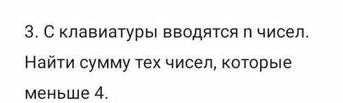 НУЖНО СОСТАВИТЬ АЛГОРИТМ ( ЦИКЛ) ПАСКАЛЬ