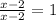 \frac{x - 2}{x - 2} = 1